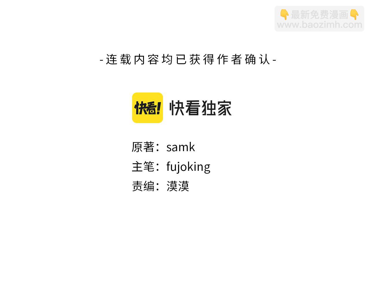 第27话 如果就是我呢？(1/4)-第28话