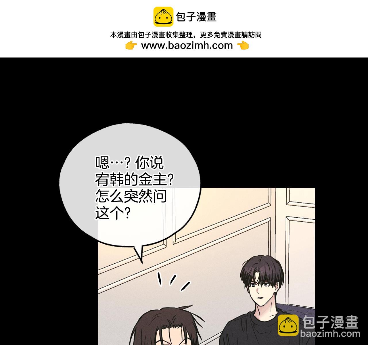 第27话 如果就是我呢？(1/4)-第28话