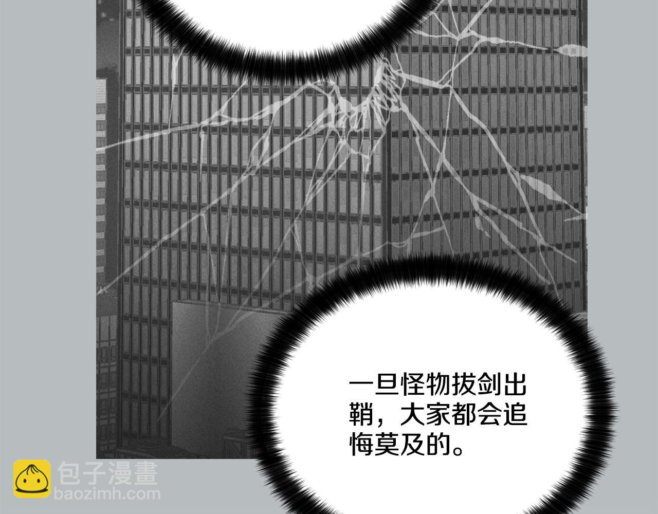 第27话 如果就是我呢？(1/4)-第28话