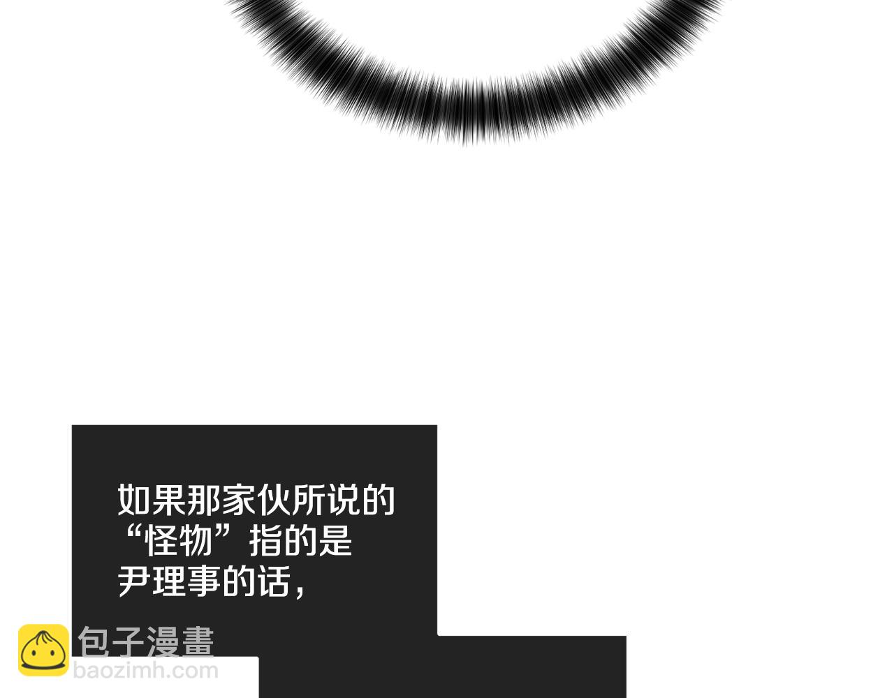 第27话 如果就是我呢？(1/4)-第28话