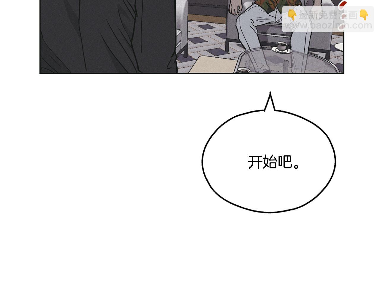 第27话 如果就是我呢？(1/4)-第28话