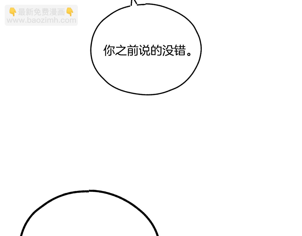 第27话 如果就是我呢？(1/4)-第28话