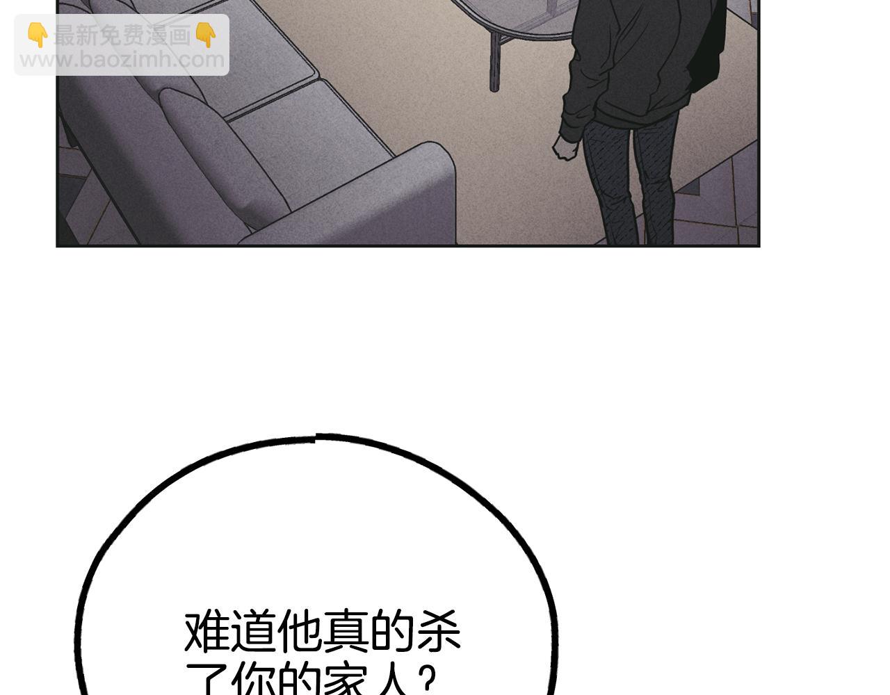 第27话 如果就是我呢？(1/4)-第28话