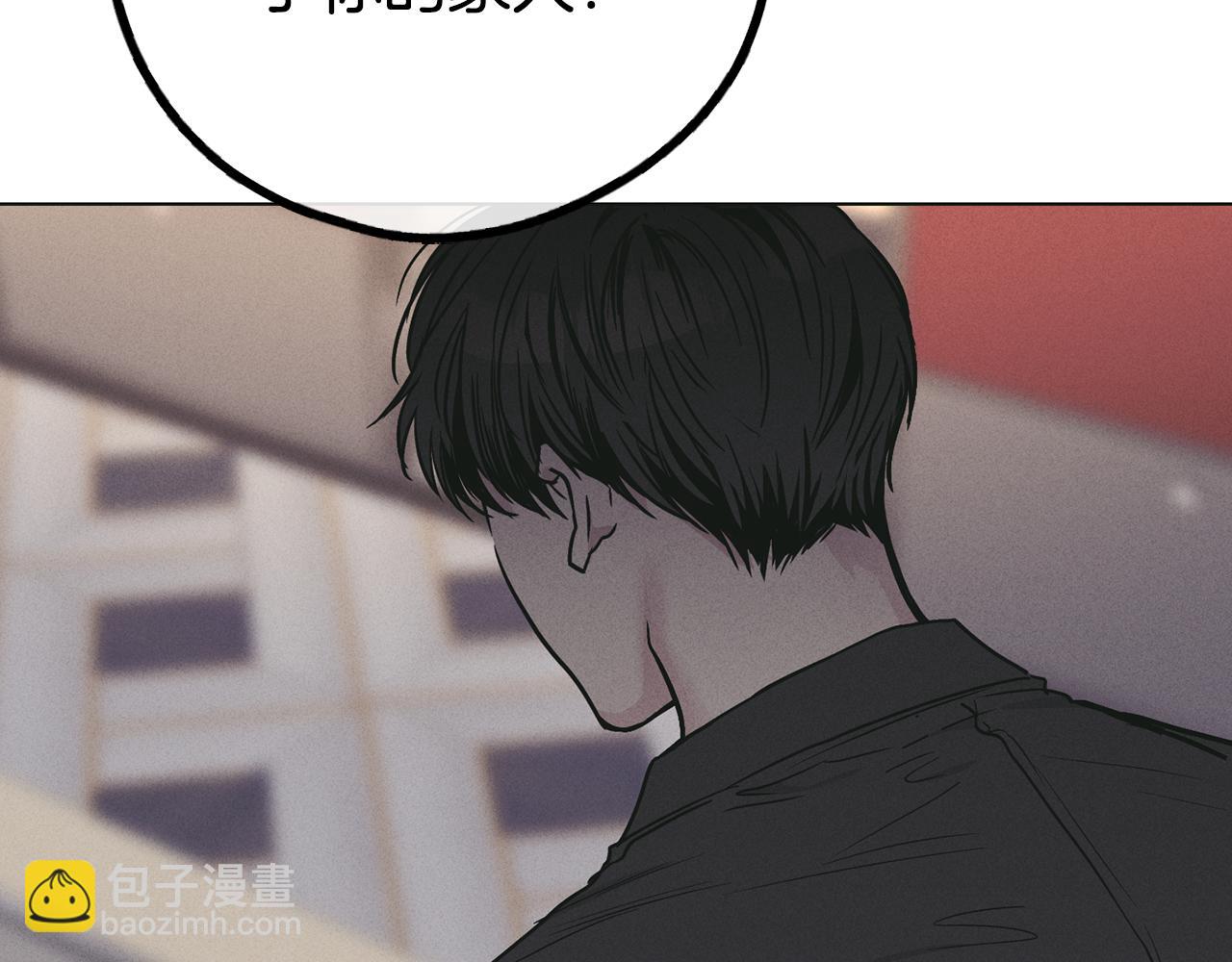 第27话 如果就是我呢？(1/4)-第28话