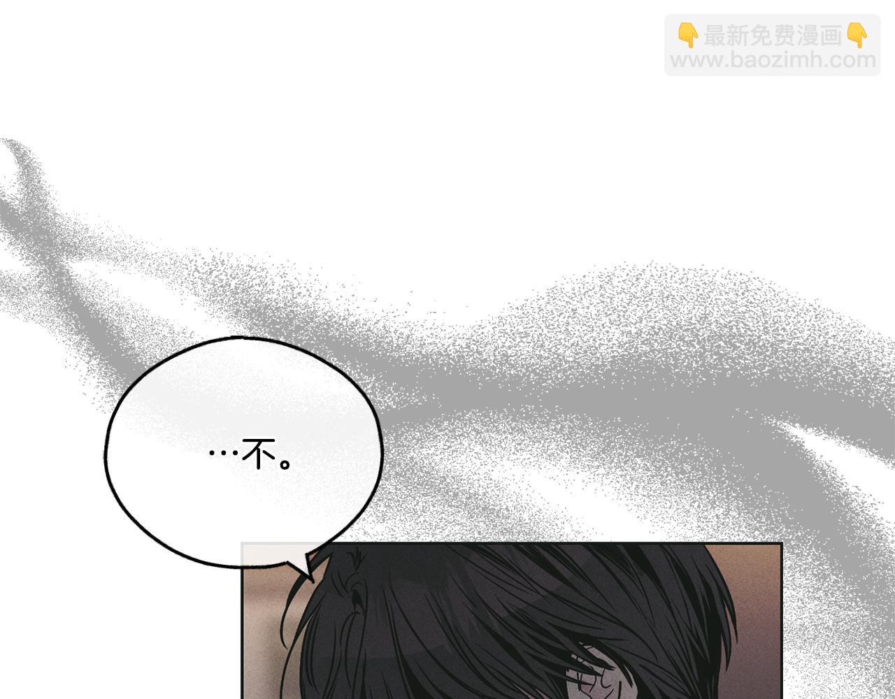 第27话 如果就是我呢？(1/4)-第28话