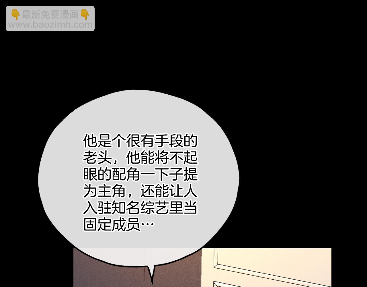 第27话 如果就是我呢？(1/4)-第28话