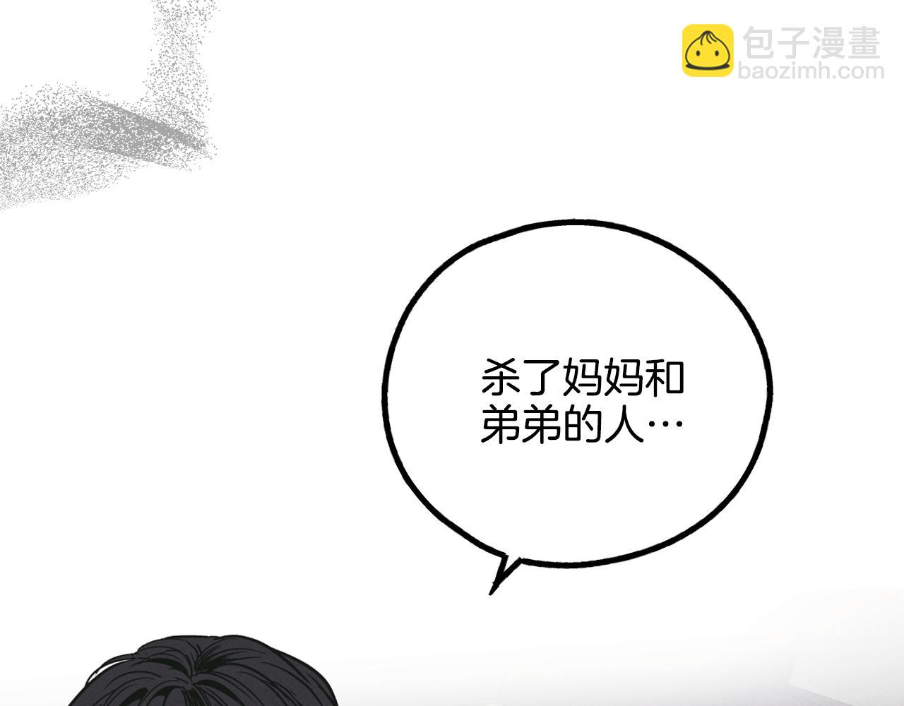 第27话 如果就是我呢？(1/4)-第28话