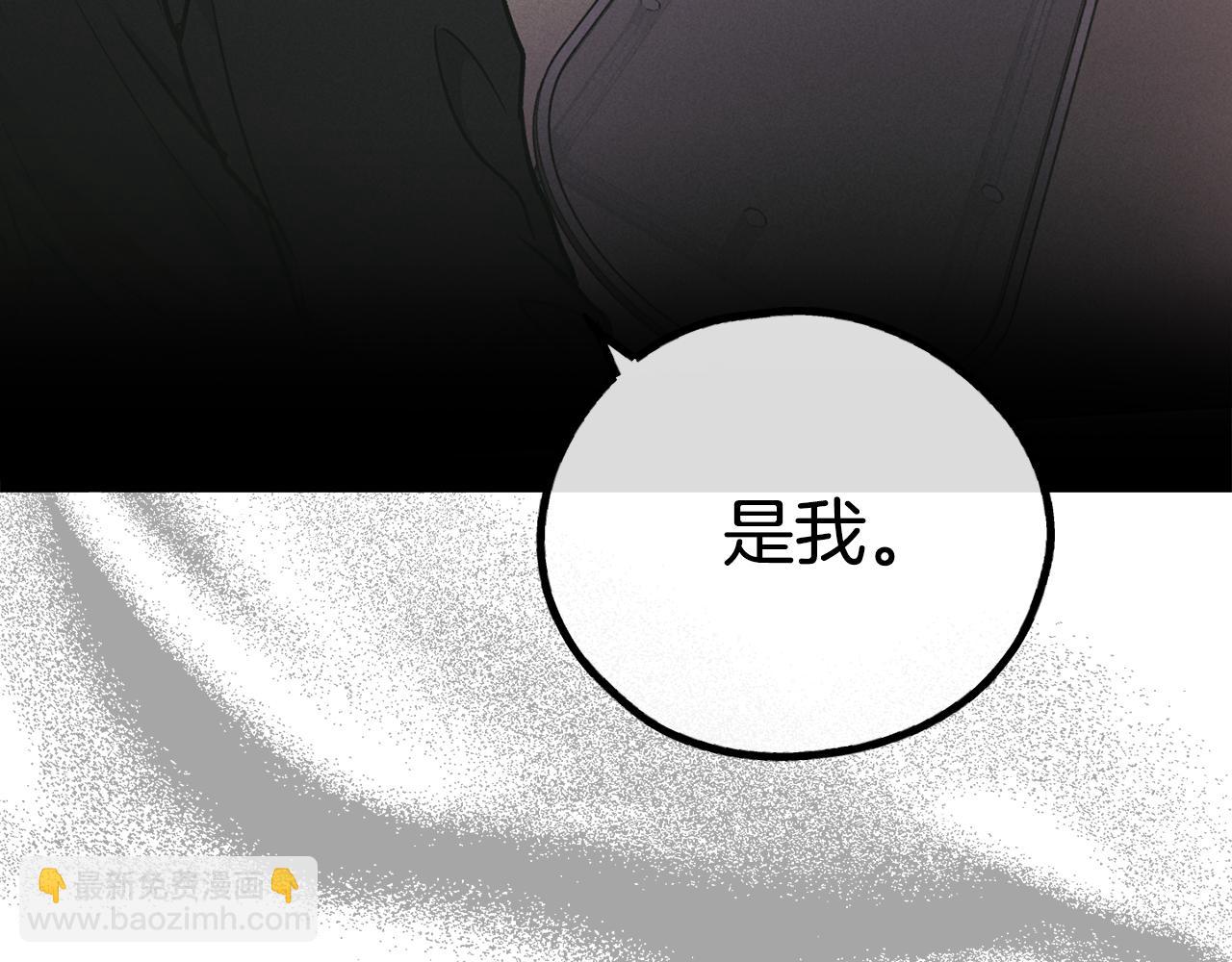 第27话 如果就是我呢？(1/4)-第28话