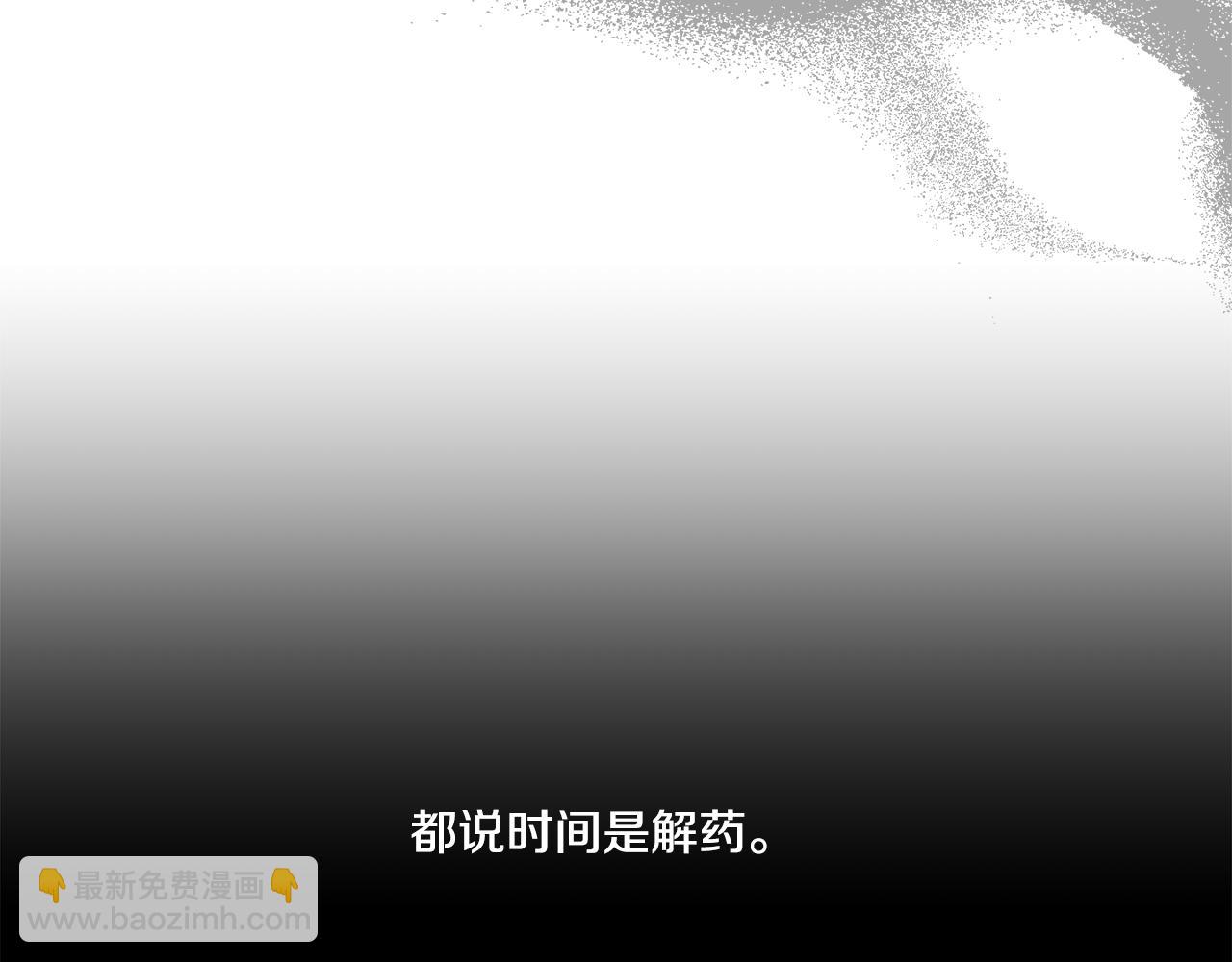 第27话 如果就是我呢？(1/4)-第28话