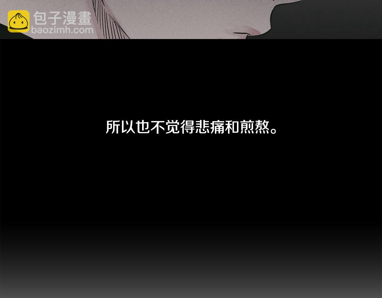 第27话 如果就是我呢？(1/4)-第28话