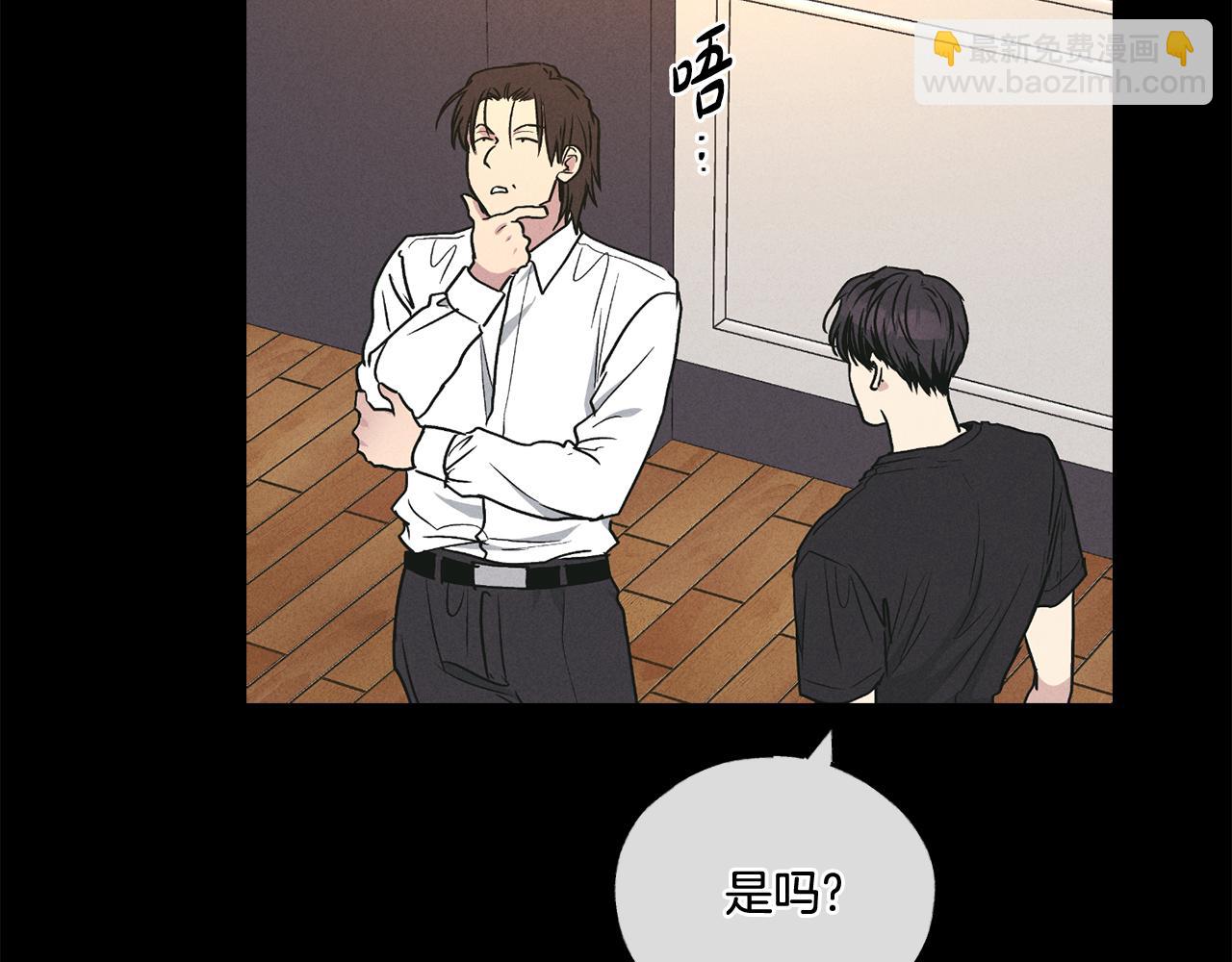 第27话 如果就是我呢？(1/4)-第28话