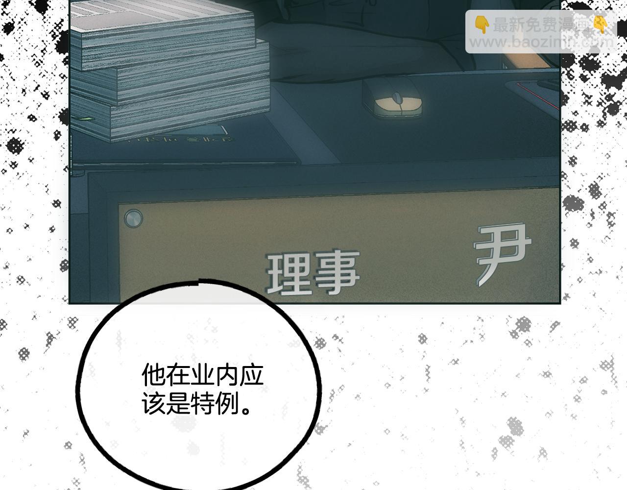 第27话 如果就是我呢？(1/4)-第28话