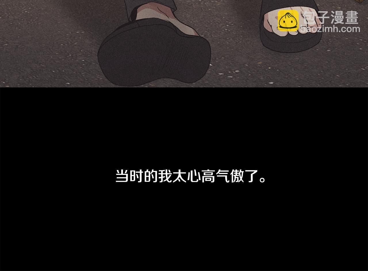 第1话 改过自新已结束(1/5)-第2话