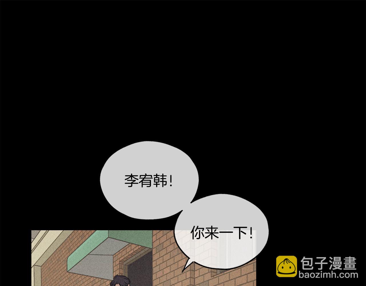 第1话 改过自新已结束(1/5)-第2话