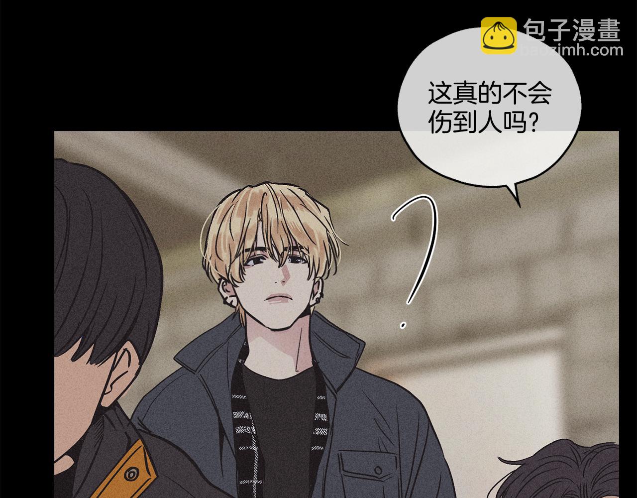 第1话 改过自新已结束(1/5)-第2话