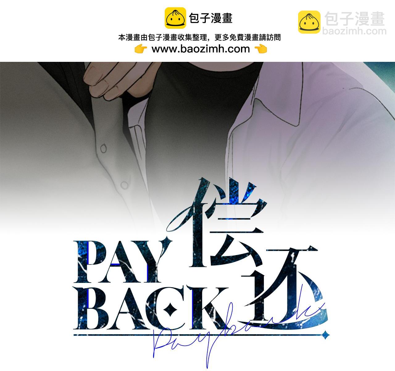 第1话 改过自新已结束(1/5)-第2话