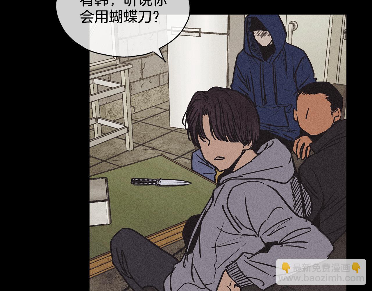 第1话 改过自新已结束(1/5)-第2话