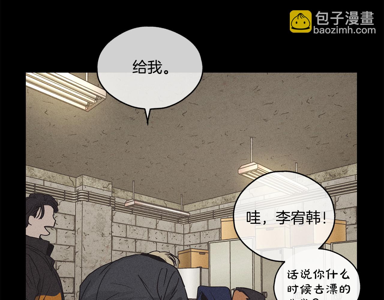 第1话 改过自新已结束(1/5)-第2话