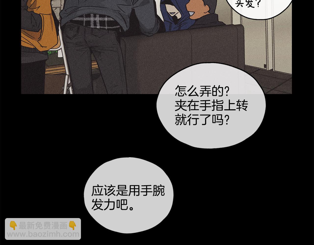 第1话 改过自新已结束(1/5)-第2话