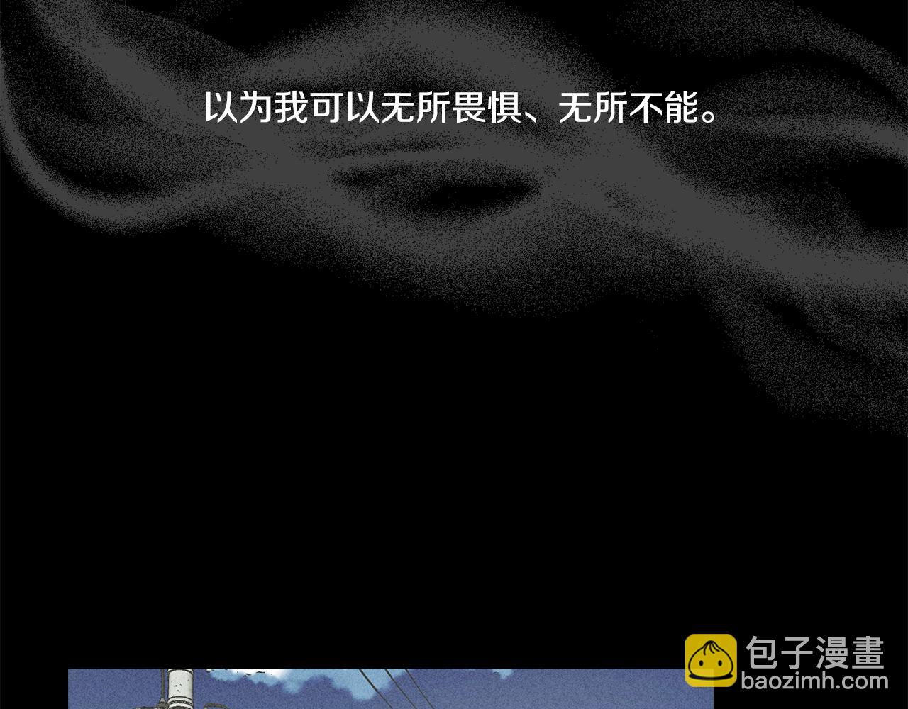 第1话 改过自新已结束(1/5)-第2话