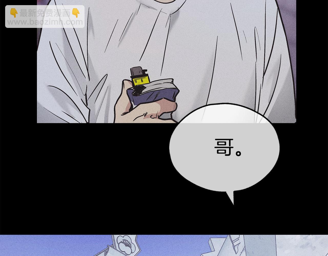 第1话 改过自新已结束(1/5)-第2话