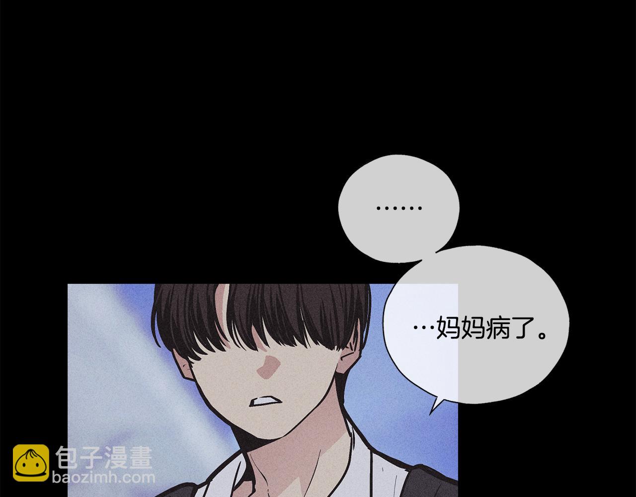 第1话 改过自新已结束(1/5)-第2话