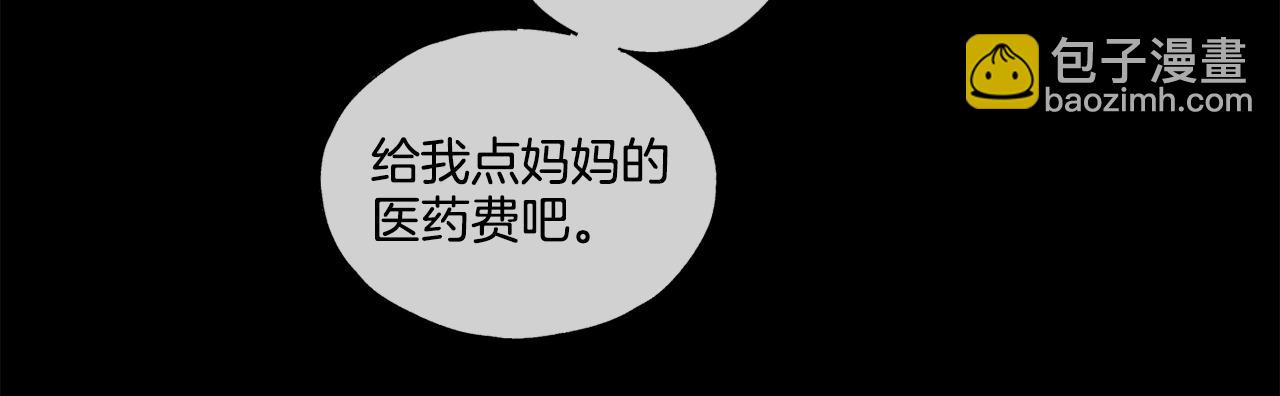 第1话 改过自新已结束(1/5)-第2话