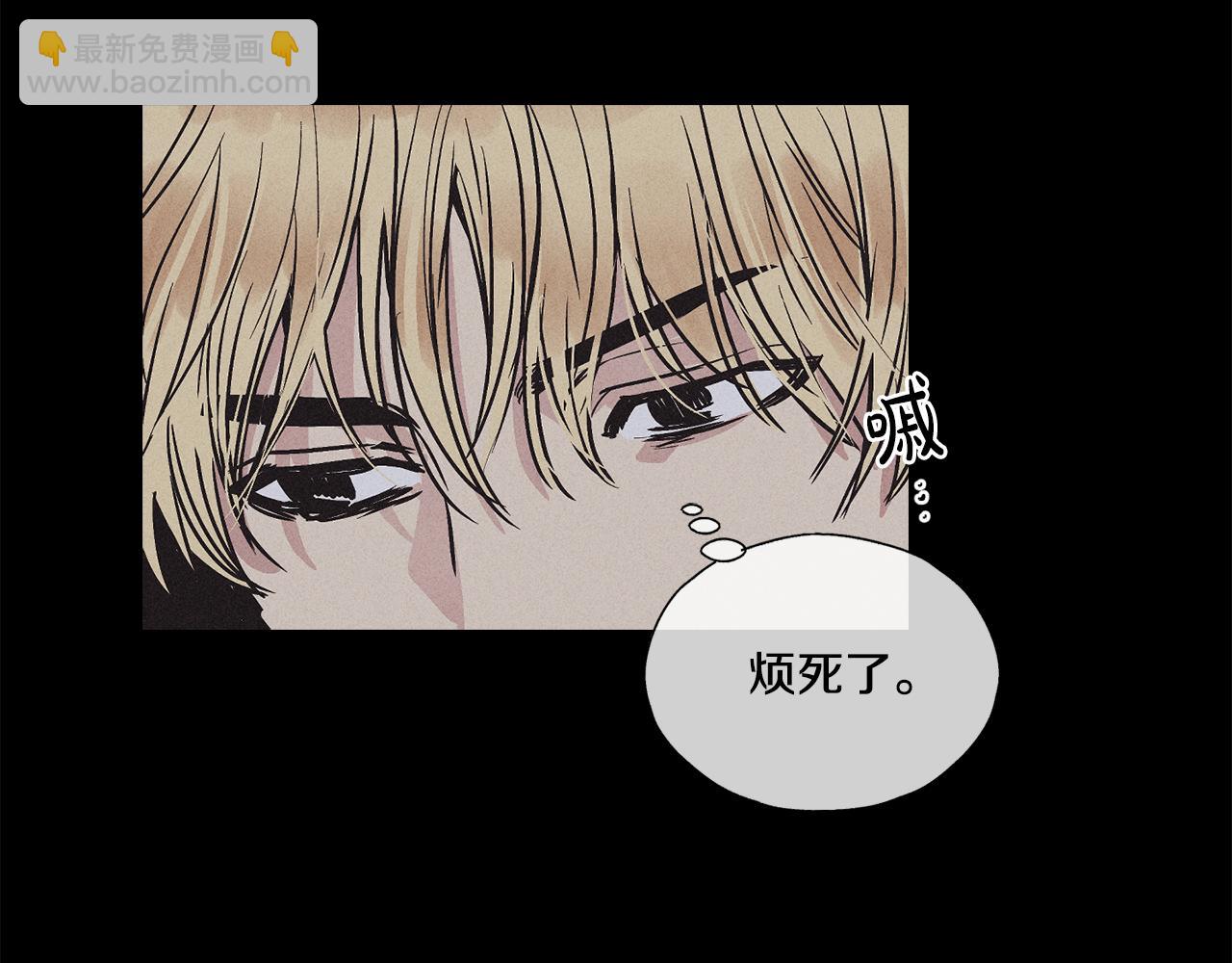 第1话 改过自新已结束(1/5)-第2话