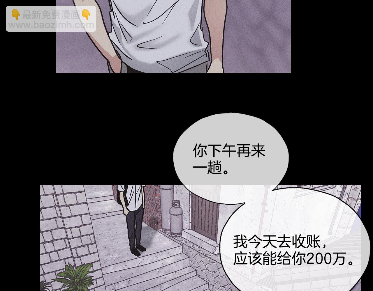 第1话 改过自新已结束(1/5)-第2话