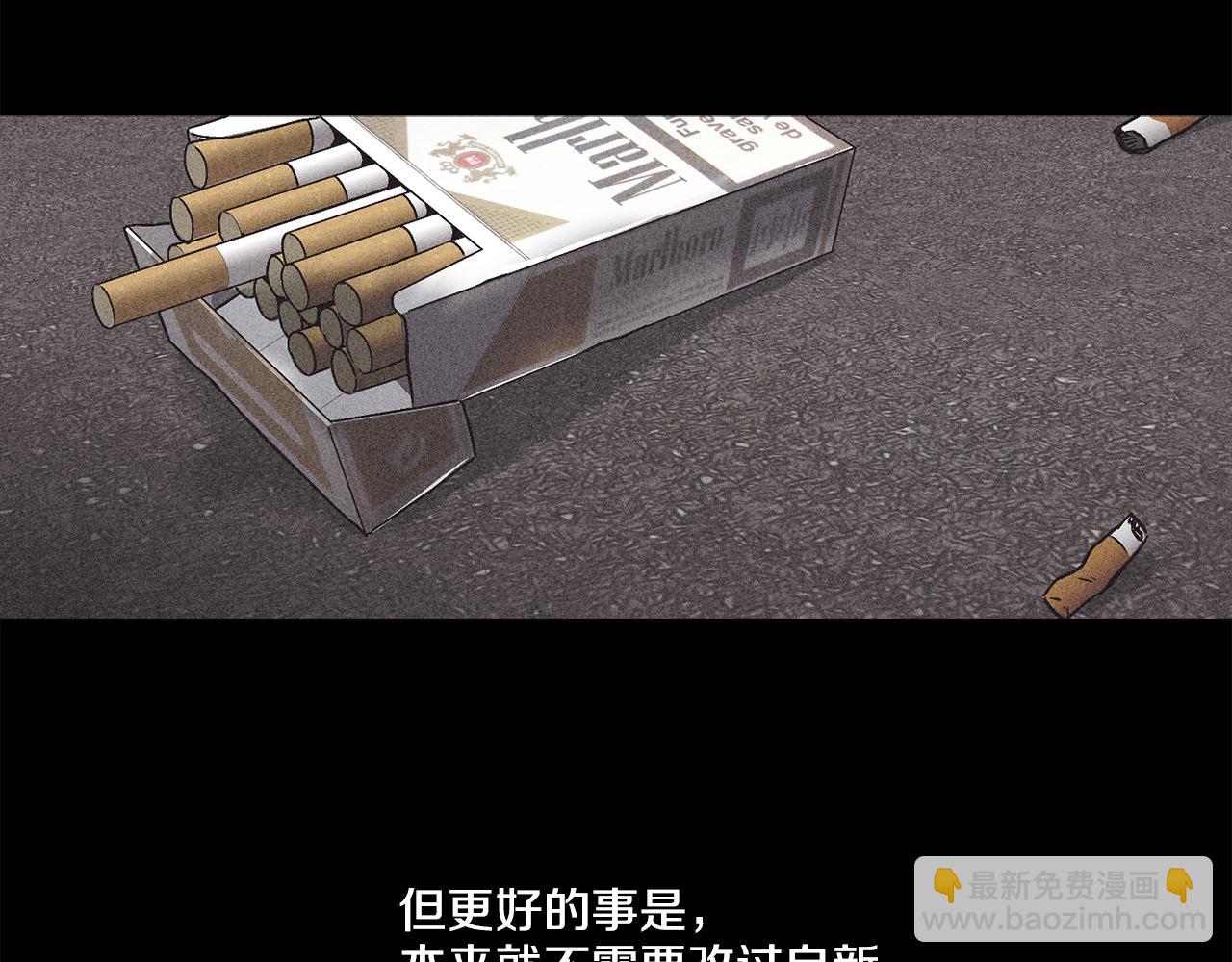 第1话 改过自新已结束(1/5)-第2话