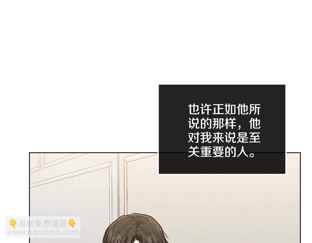 第29话 自责(1/5)-第30话