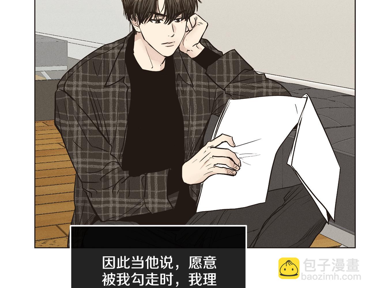 第29话 自责(1/5)-第30话