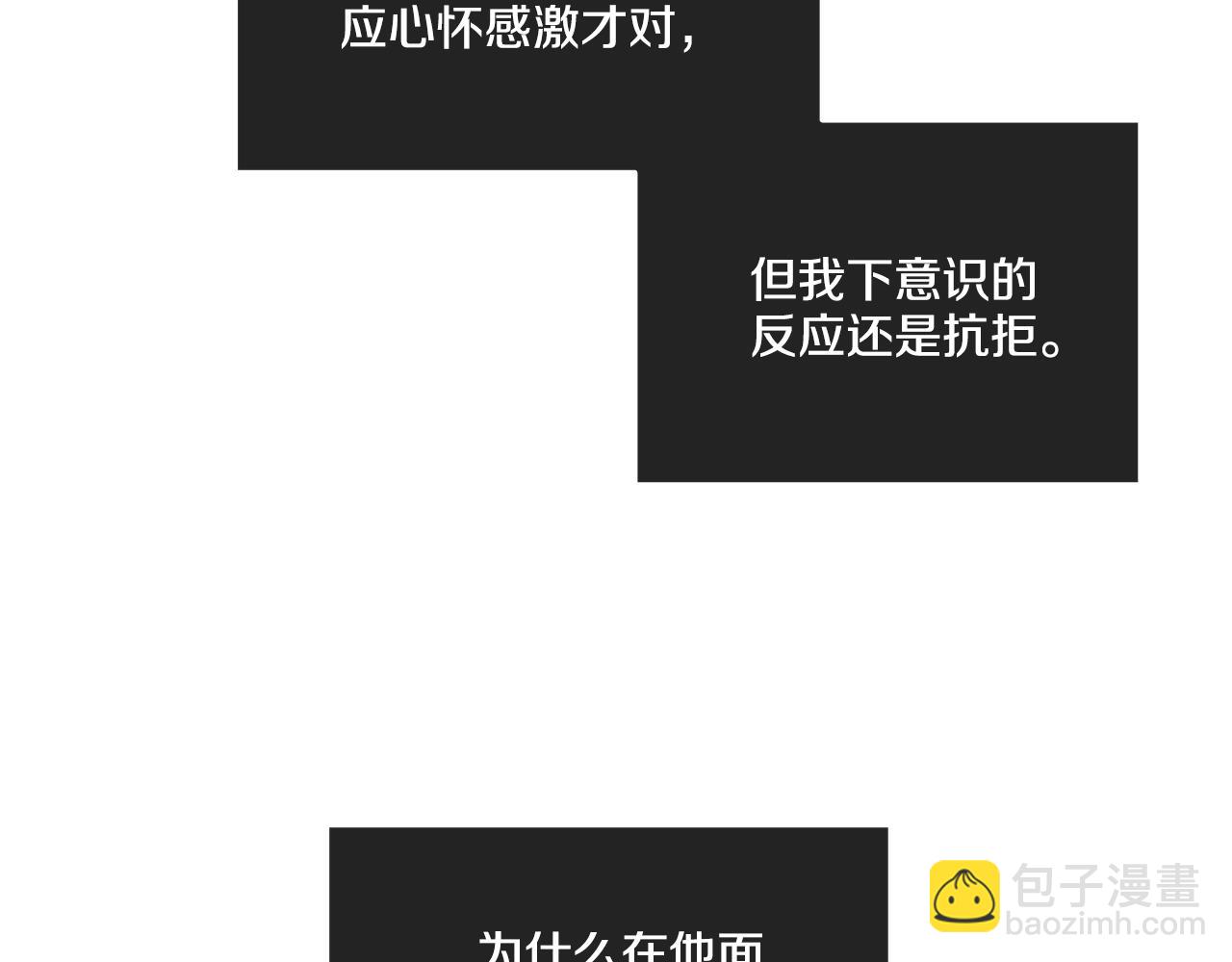 第29话 自责(1/5)-第30话