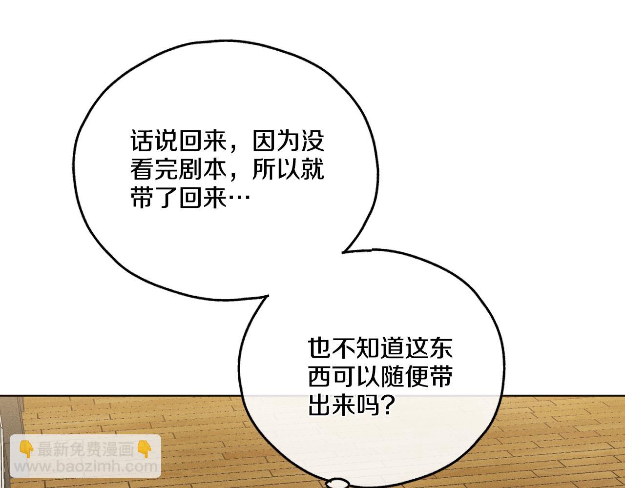 第29话 自责(1/5)-第30话