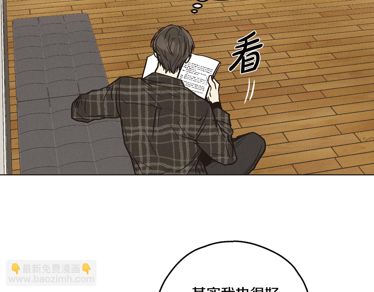 第29话 自责(1/5)-第30话