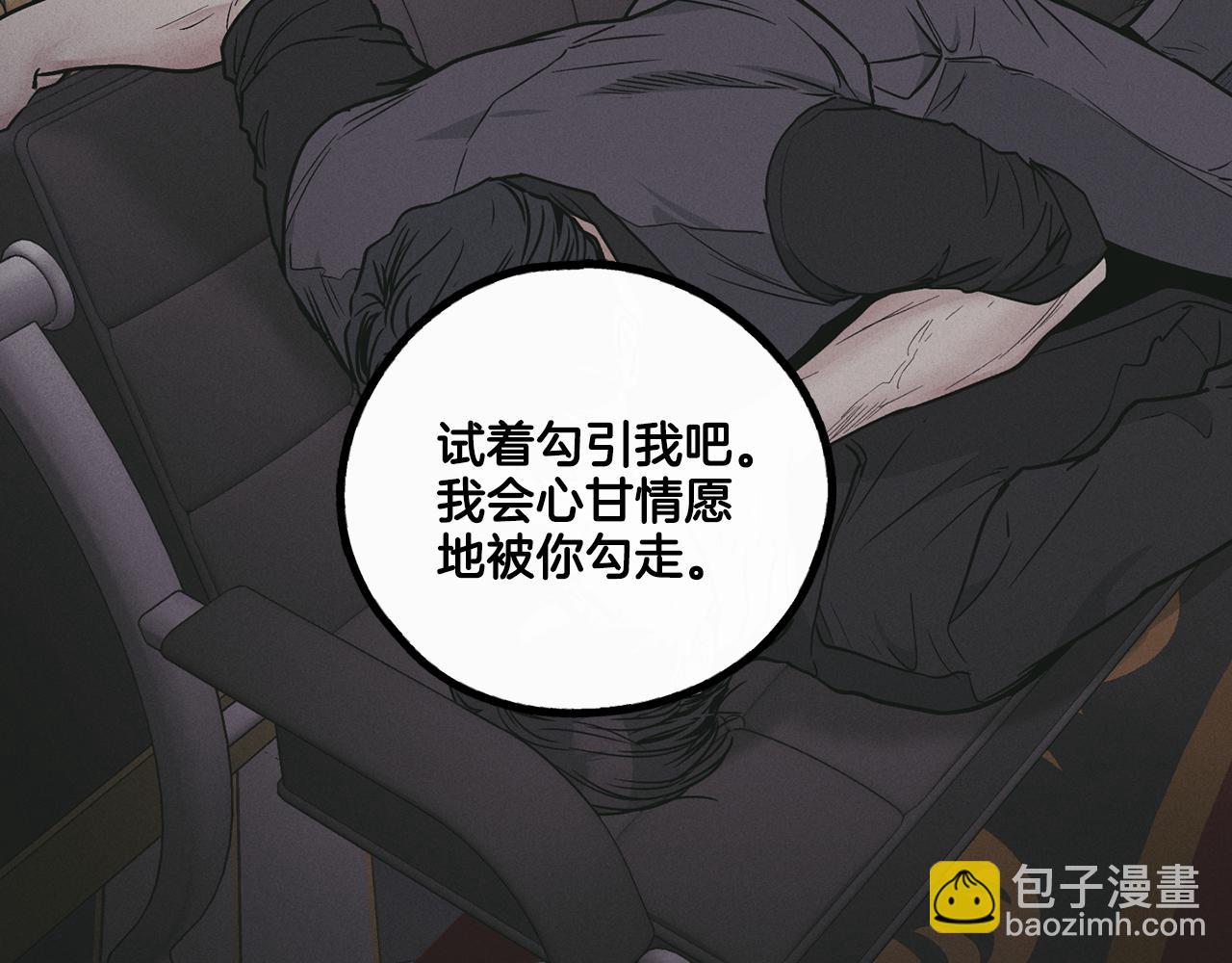 第29话 自责(1/5)-第30话