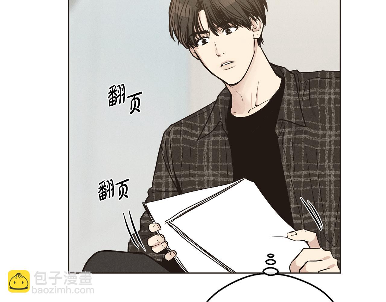 第29话 自责(1/5)-第30话