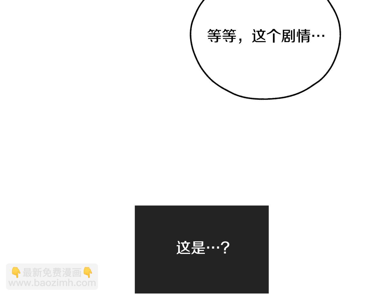 第29话 自责(1/5)-第30话