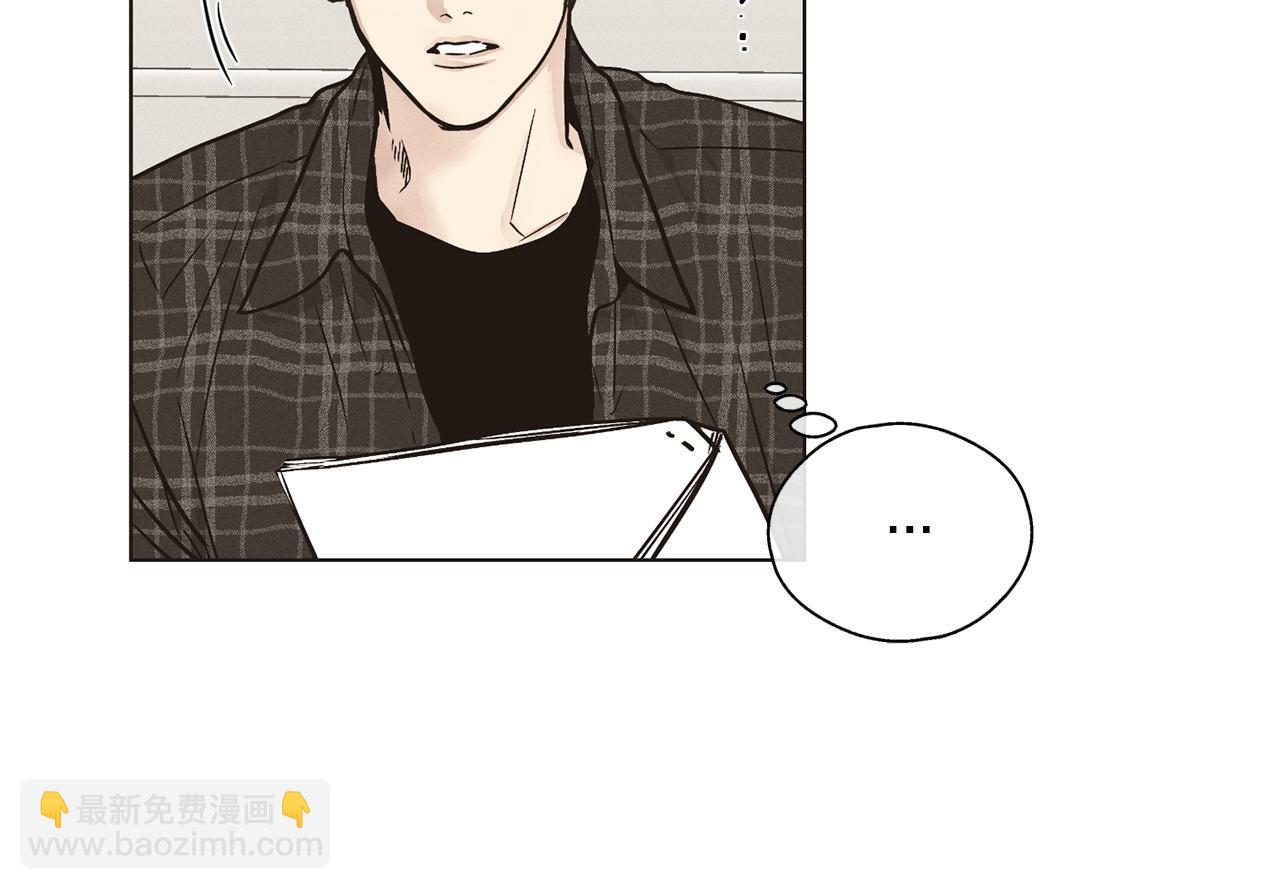 第29话 自责(1/5)-第30话