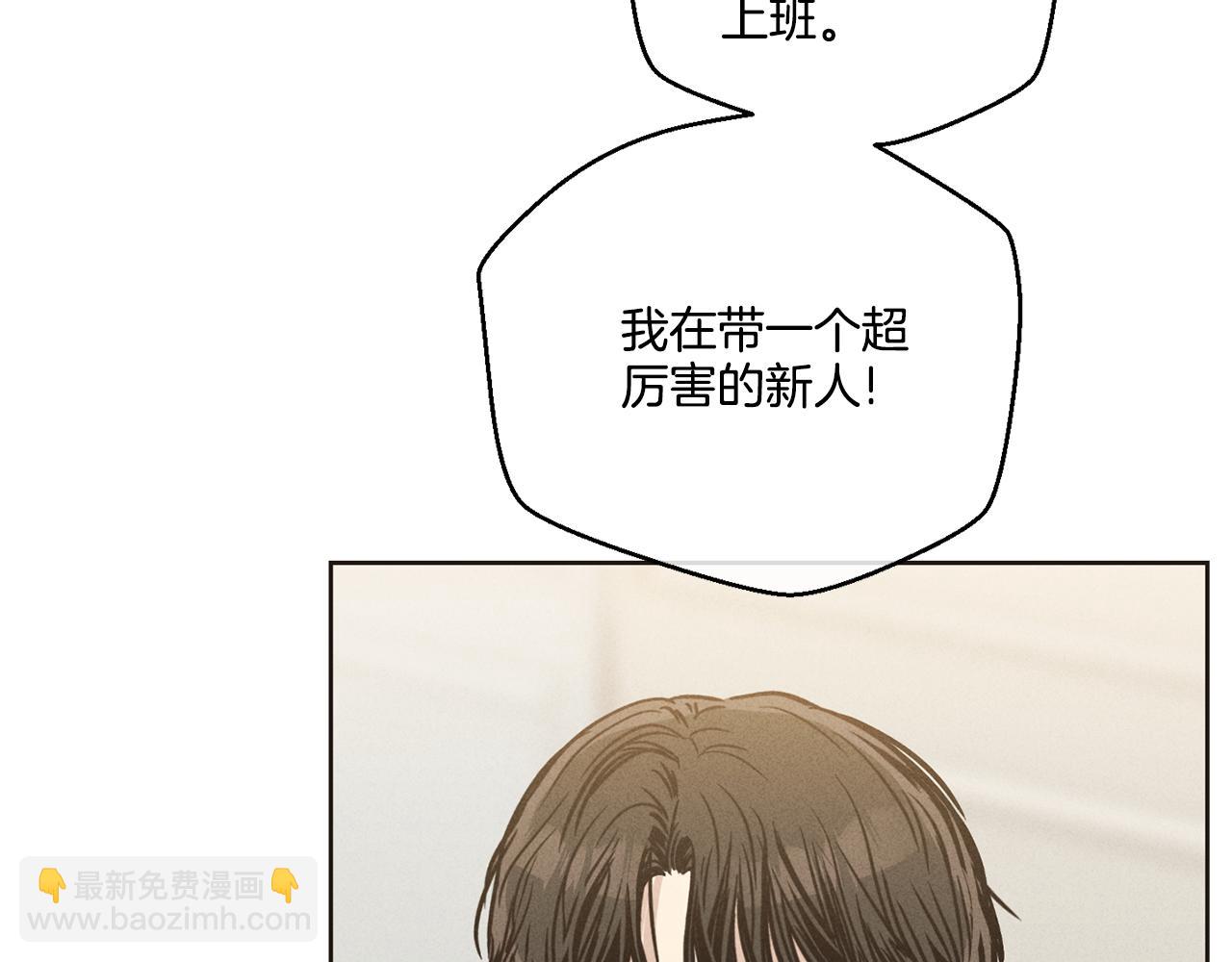 第29话 自责(1/5)-第30话