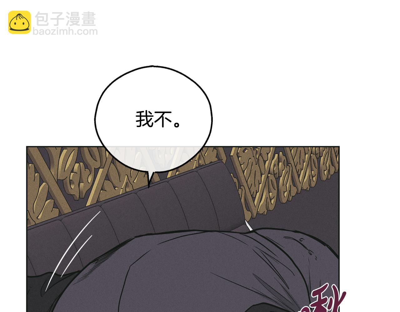 第29话 自责(1/5)-第30话