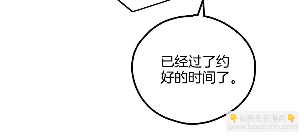 第31话 分享经验(1/4)-第32话