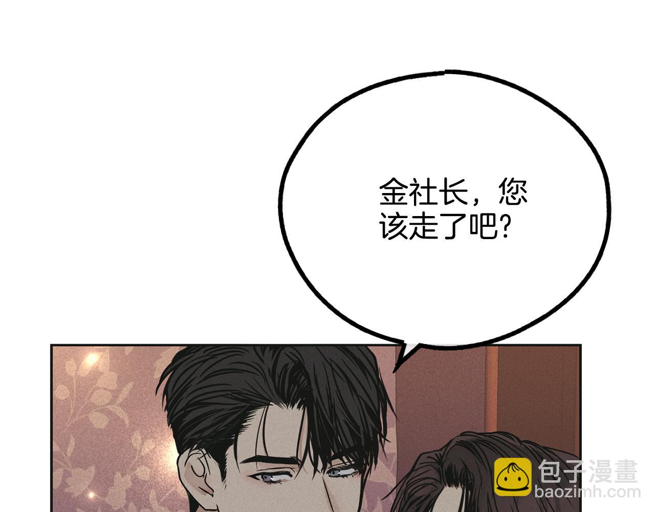 第31话 分享经验(1/4)-第32话