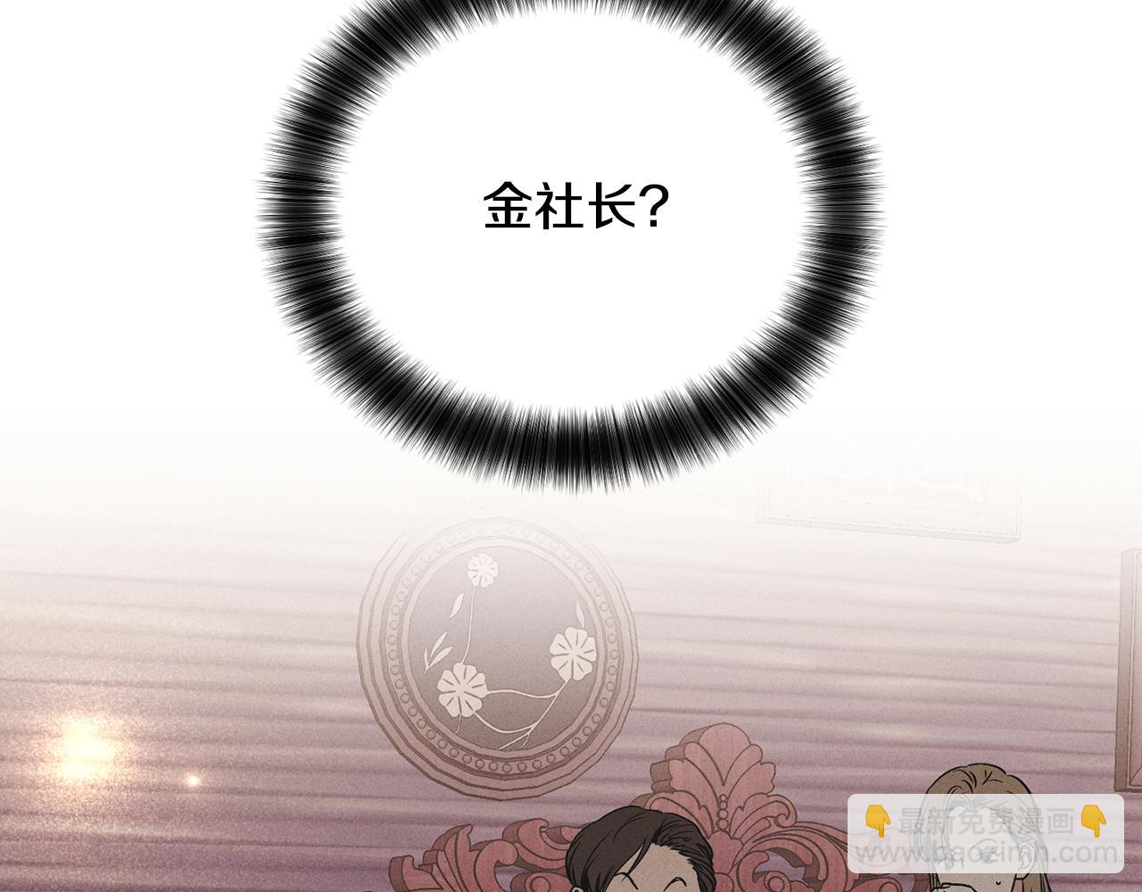 第31话 分享经验(1/4)-第32话