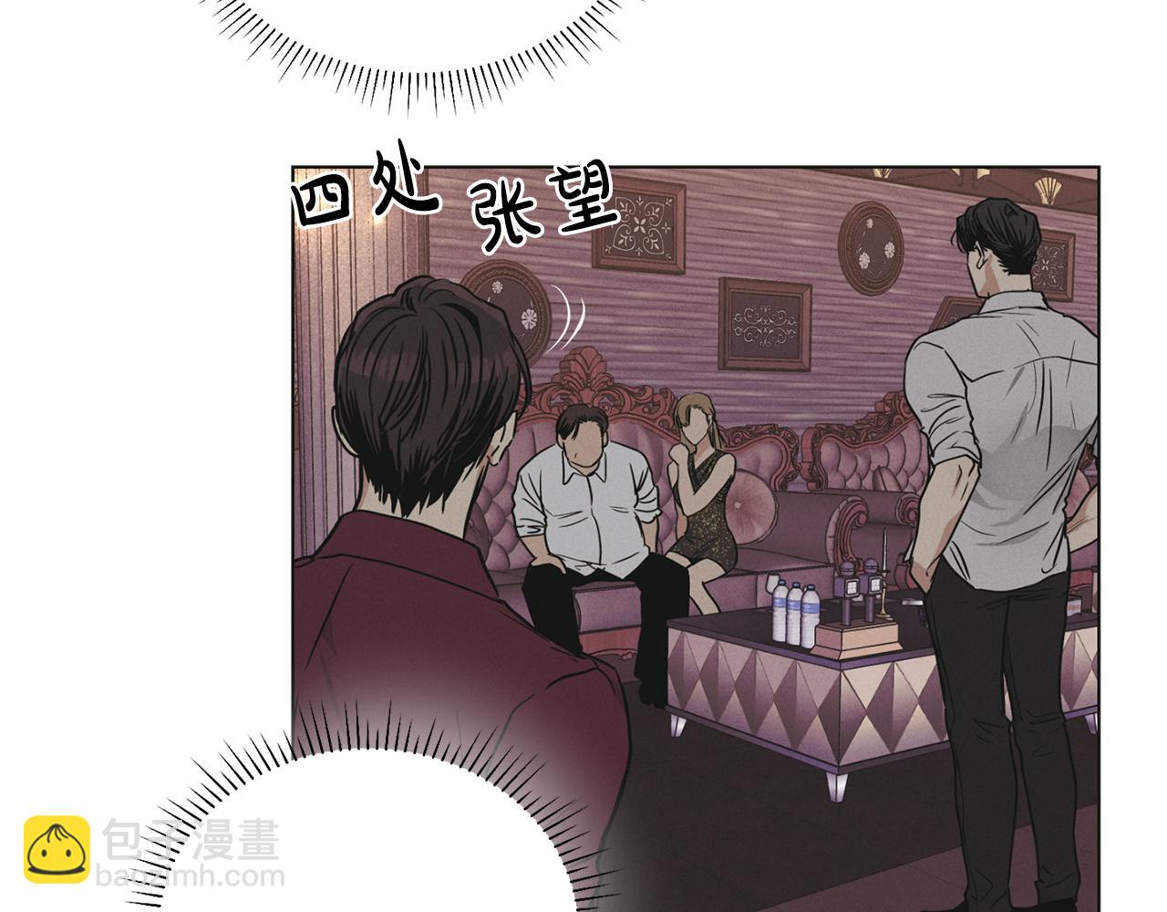 第31话 分享经验(1/4)-第32话