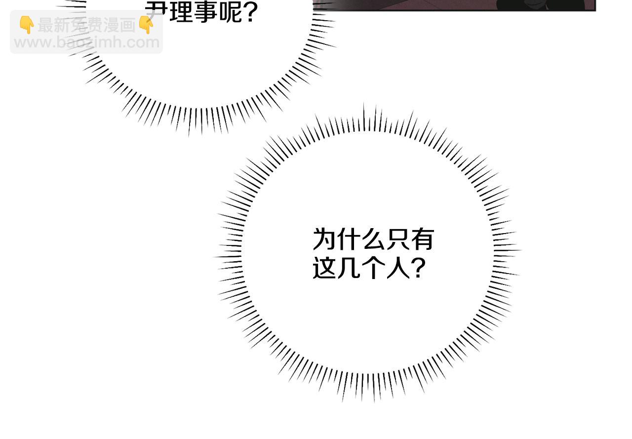 第31话 分享经验(1/4)-第32话