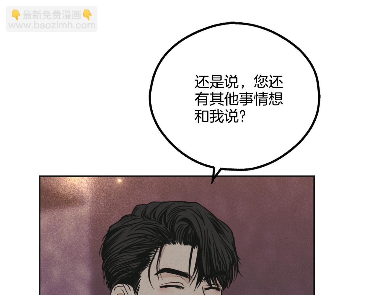 第31话 分享经验(1/4)-第32话