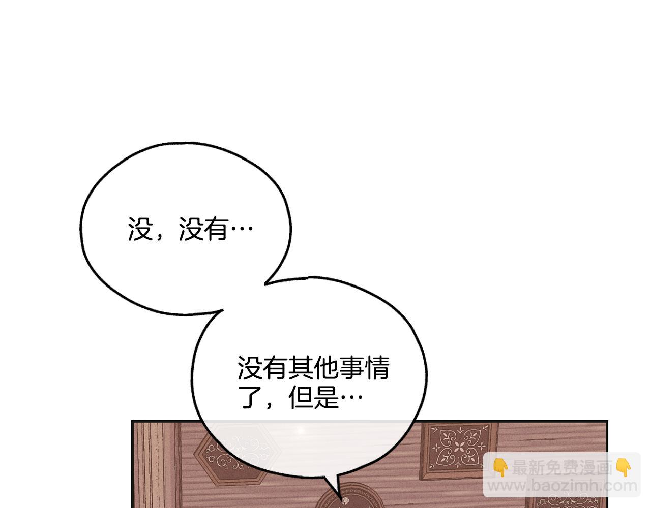 第31话 分享经验(1/4)-第32话