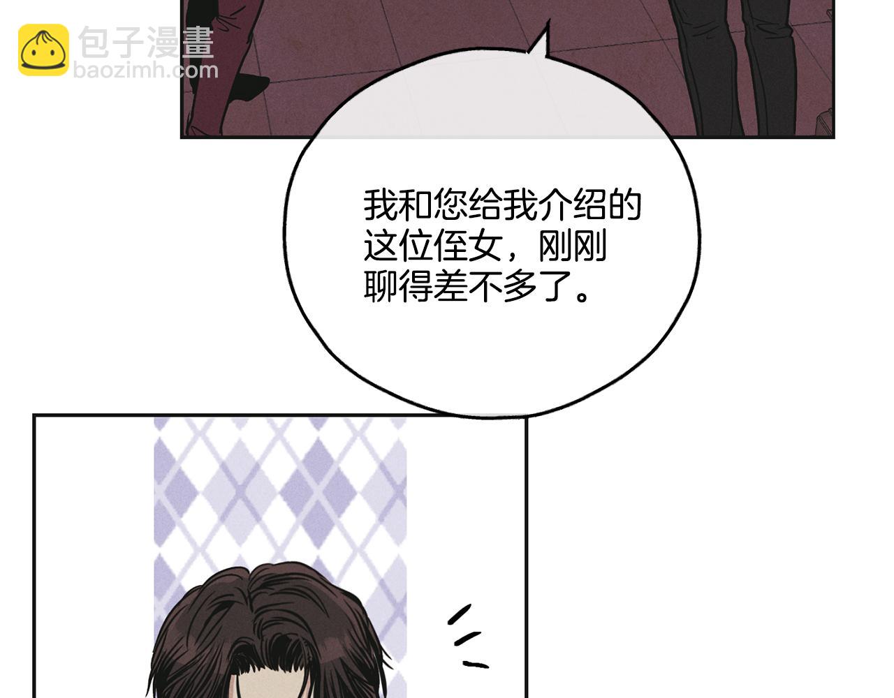 第31话 分享经验(1/4)-第32话