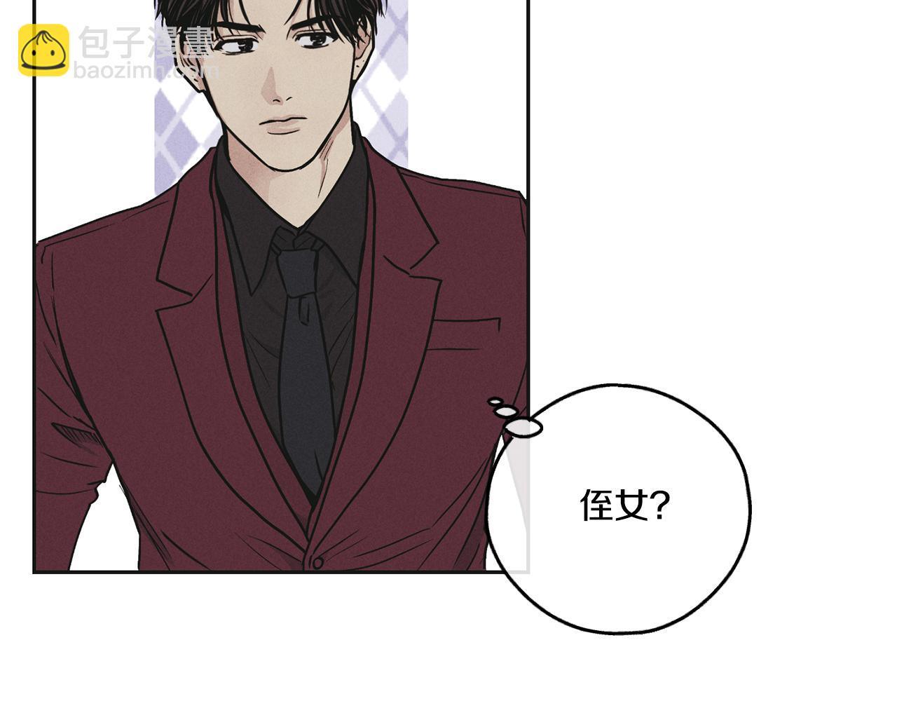 第31话 分享经验(1/4)-第32话